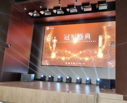 遼寧沈陽舞臺LED顯示屏